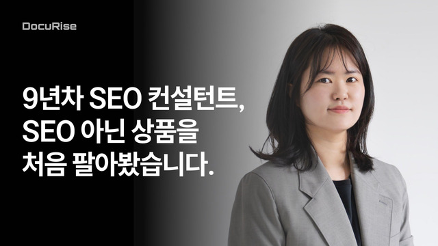 콘텐츠 썸네일